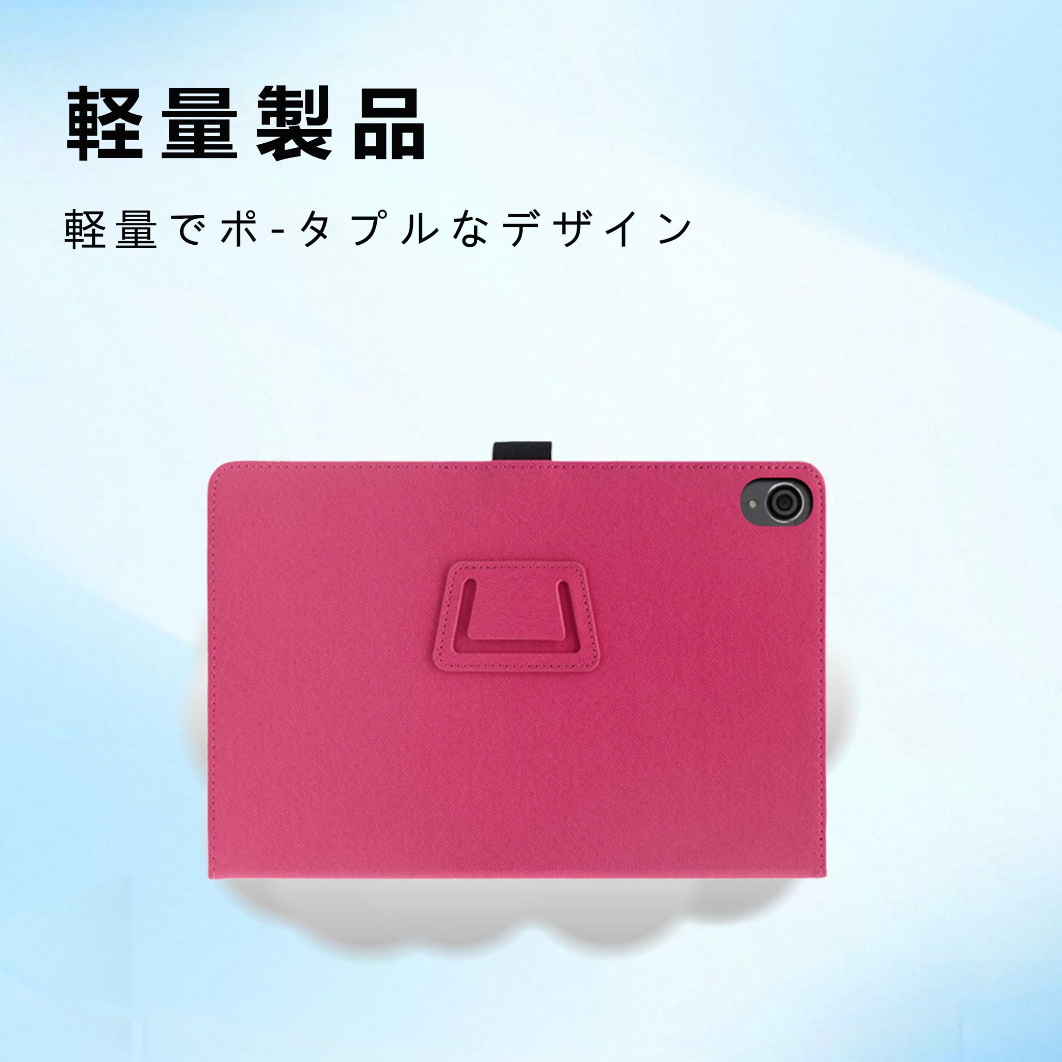 Amazon | For 山善 YAMAZEN Qriom QA15-80 ケース 【Vaele 】8インチ